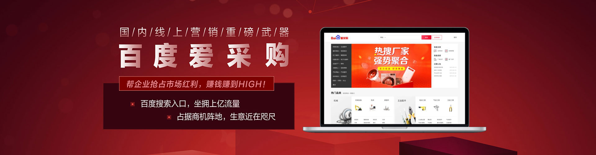 柯坪信息流开户