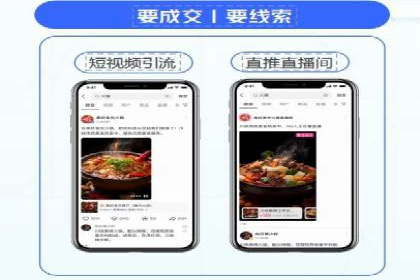 百度竞价运营全流程：从策划到执行的详细步骤